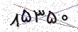 کد امنیتی - برای تازه‌سازی کلیک کنید