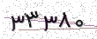 کد امنیتی - برای تازه‌سازی کلیک کنید