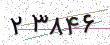کد امنیتی - برای تازه‌سازی کلیک کنید