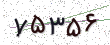 کد امنیتی - برای تازه‌سازی کلیک کنید