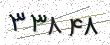 کد امنیتی - برای تازه‌سازی کلیک کنید