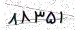 کد امنیتی - برای تازه‌سازی کلیک کنید