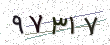 کد امنیتی - برای تازه‌سازی کلیک کنید